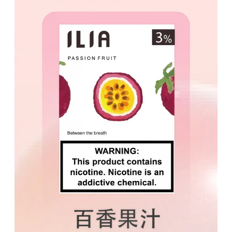 ILIA一代煙彈|哩亞透明發光煙彈|通用一代主機|多種口味現貨