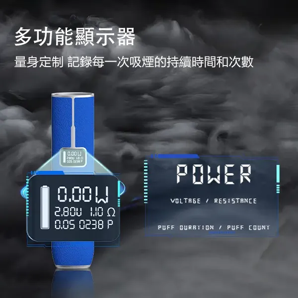 LANA皮革主機 拉娜電子煙主機 通用一代煙彈 手感控最愛 全新升級